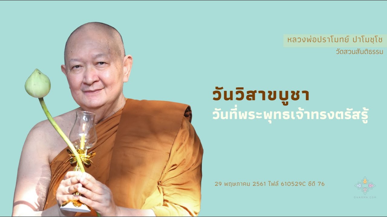 รูปภาพ ดาวโหลด Google Youtube SEO