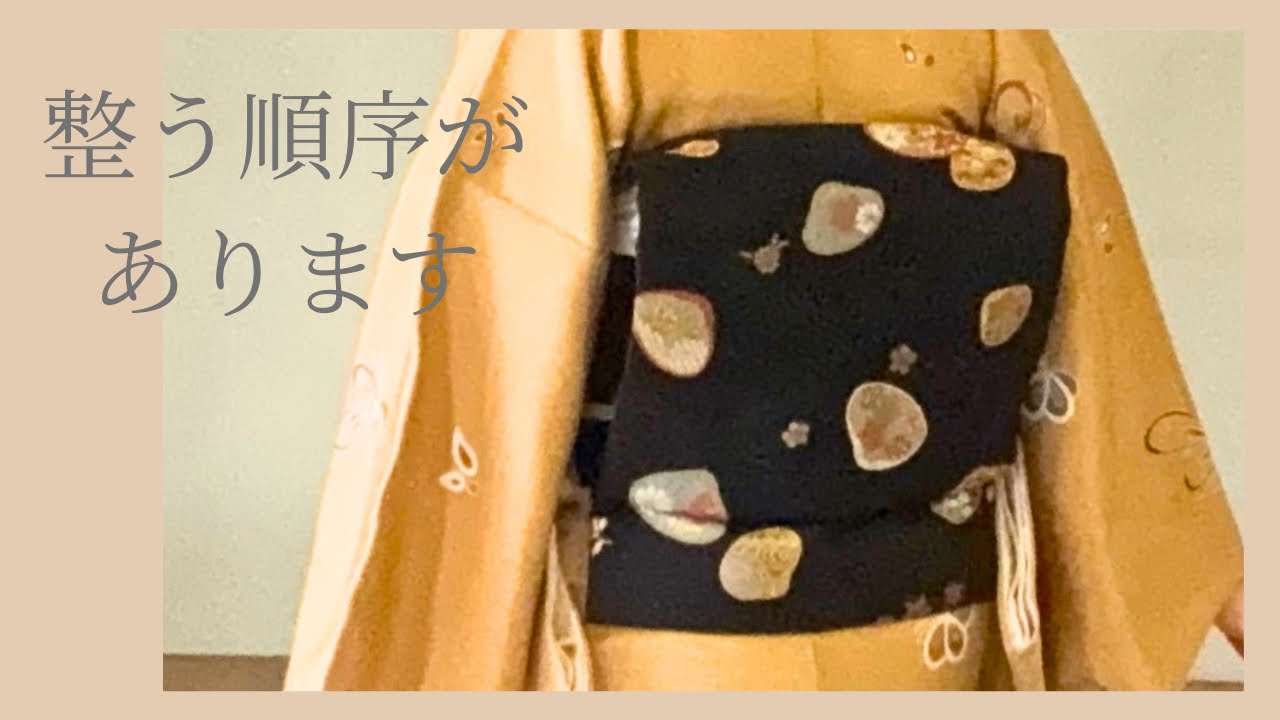 なぎ野朝子式作り帯　お太鼓柄とタレ柄が繋がる法則　なごや帯　着付け方　Nagino Asako Style Obi | Nagoya Dressing