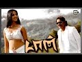 Don Tamil Movie Azhagiya Poo Video Song Nagarjuna Anushka Shetty Raghava Lawrence