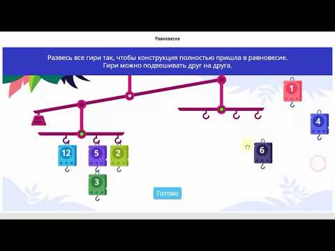 🔥 7, 8 и 9 КЛАСС - ОЛИМПИАДА УЧИ РУ ПО МАТЕМАТИКЕ 2020 (ОСНОВНОЙ ТУР) 🔥