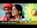 Mallippoo Mallippoo Pulliman Kalabhavan Mani Meera Nandhan Sharreth HD Video Song