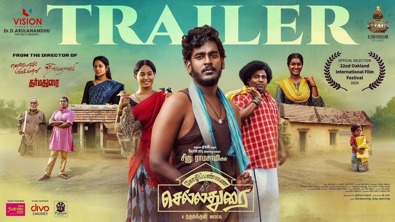 Poultry Farm Chelladurai Trailer Thumbnail