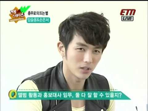 120326 ETN 娛樂站(全州電影節宣傳大使)-SeulOng
