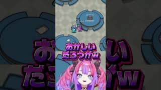 【#無礼講アモアス】食われたらどこまでも追いかける綺々羅々ヴィヴィ#ホロライブ #vtuber #ゲーム実況 #切り抜き #兎田ぺこら #綺々羅々ヴィヴィ#儒烏風亭らでん