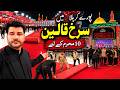 Red Carpet Everywhere In Karbala Tuwairij Run Ashura Preparations 2026 Karbala Iraq