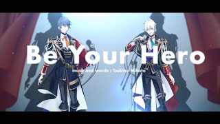 ツキウタ。」キャラクターCD・5thシーズン5 卯月 新＆皐月 葵