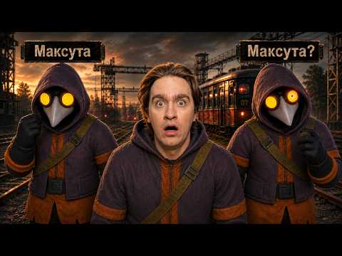 МОНСТРЫ КОПИРУЮТ НАС В MIMESIS! КТО НАСТОЯЩИЙ?