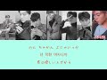 [日本語字幕 カナルビ] iKON JERK