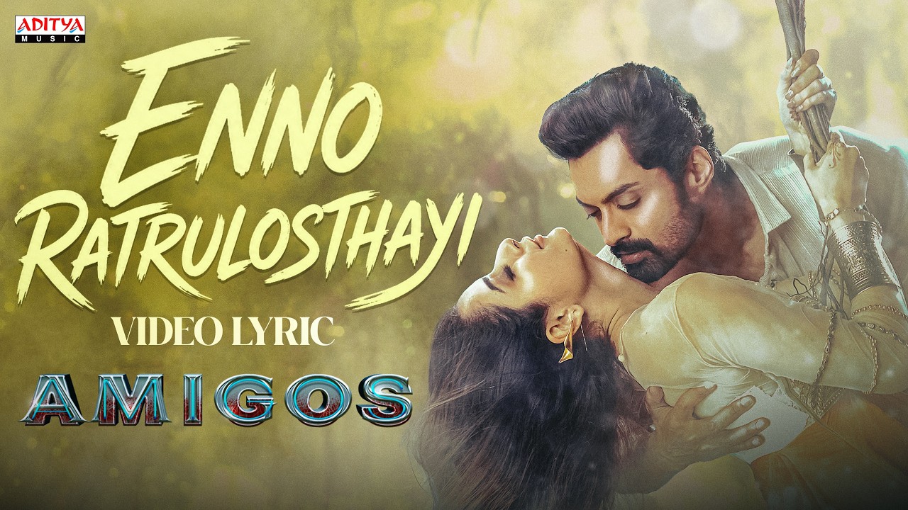 Enno Ratrulosthayi Lyrical Video | Amigos | Kalyan Ram, Ashika Ranganath | Ghibran | S. P. Charan