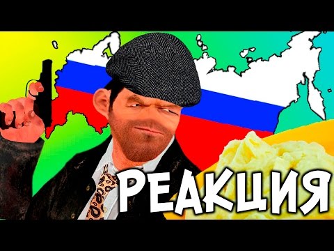 Флаттер реагирует - CRIMINAL POORUSHQUE (Copypaster)