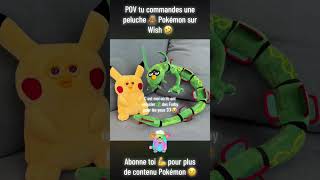 ‼️POV tu commandes une peluche 🧸 Pokémon sur WISH 🤣 #pokemon #humour #wish #peluche