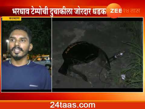 2 boy death Truk baike accident in kalyan Video