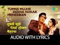 Tumne Mujhe Dekha Hokar Meherban with lyrics | Teesri Manzil | Mohammed Rafi