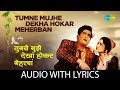 Tumne Mujhe Dekha Hokar Meherban With Lyrics Teesri Manzil Mohammed Rafi
