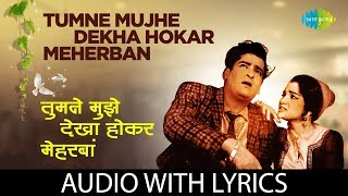 Tumne Mujhe Dekha Hokar Meherban with lyrics  Tees