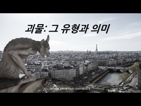 [김일영 교수님] 김일영의 인문학 산책