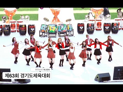 우주소녀 WJSN[4K 직캠]제63회 경기도체육대회@170427 Rock Music