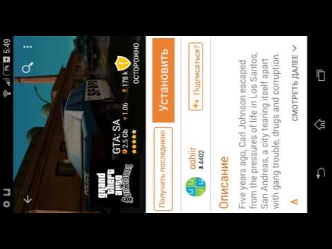 скачать на андроид гта сан андреас видео Wwe mods on gta san andreas (android) youtube.