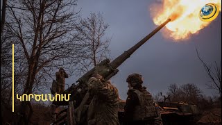 «Ուկրաինան 100 տարի հետ է ընկել». Մարկո Ռուբիոն կողմերին զիջումների կոչ է անում