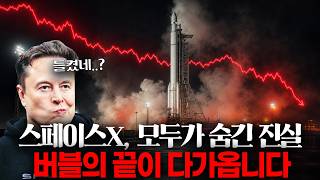 "알고보면 더 심각합니다".. 10년은 더 걸릴 계획?