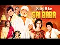 Shirdi Ke Sai Baba 1977 Sudhir Dalvi Hema Malini Hindi Devotional Full Movie