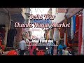 channel