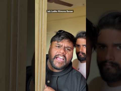 जब लड़के निमोना बनाएं 🤣