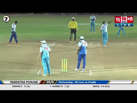 DINGDONG vs WINNERS | SUPREMO TROPHY 2018 | FINAL MATCH