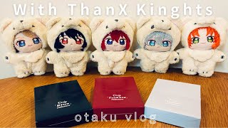 otaku vlog｜それぞれの推しの愛で方｜あんスタグッズ開封｜ありがとうKnights