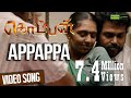 Appappa Komban Official Video Song Karthi Lakshmi Menon G V Prakash Kumar