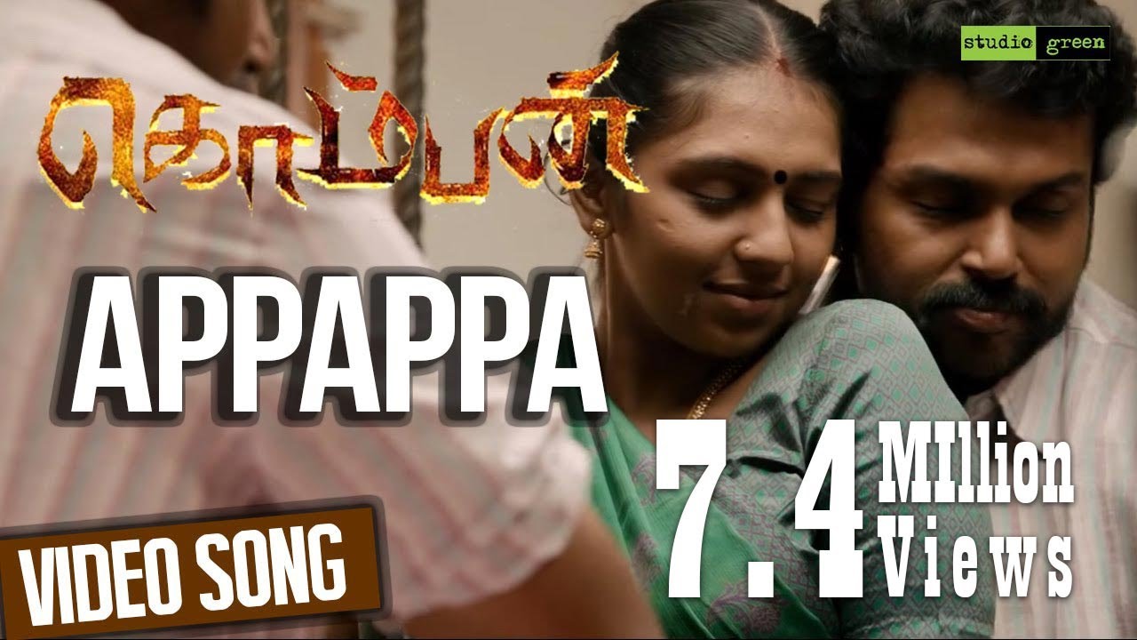 Appappa Lyrics  | Komban | Karthi, Lakshmi Menon | GV Prakash Kumar, Shreya Ghoshal | GV Prakash Kumar