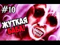 Spooky's House of Jump Scares #10 ГОЛАЯ ...