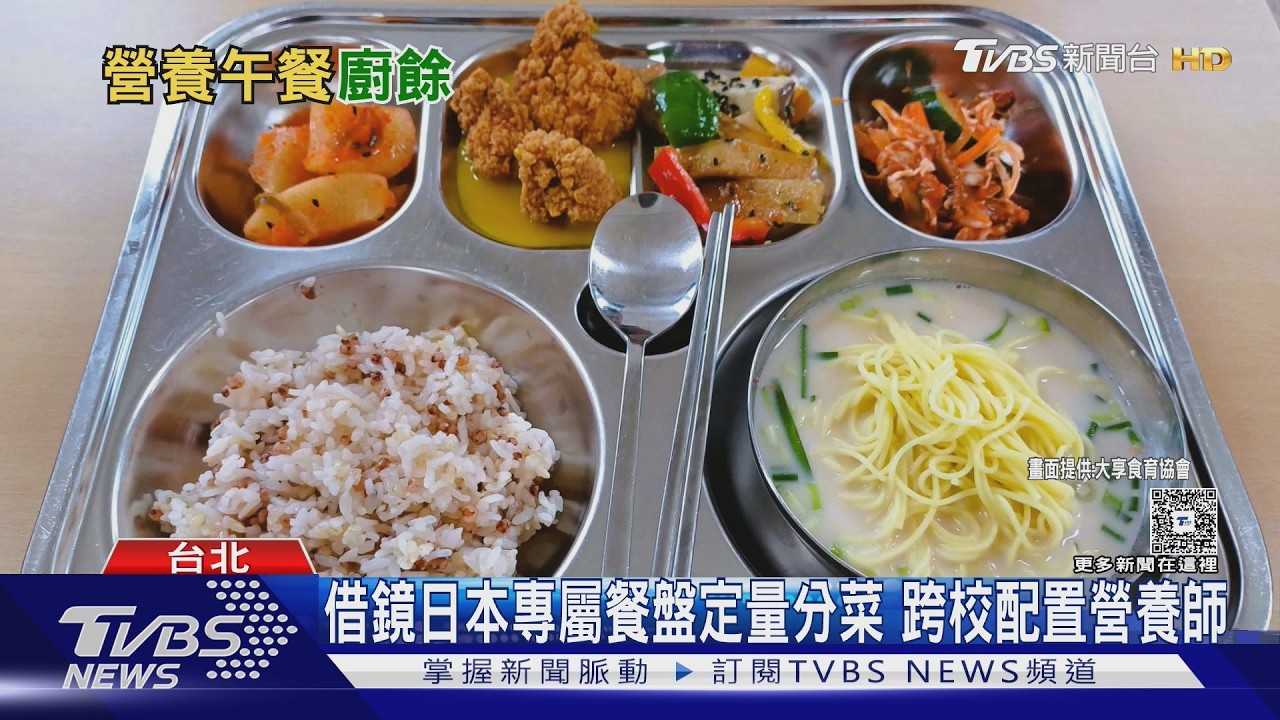 校園廚餘驚人!「綠色蔬菜」慘居冠 學生最愛這道蛋料理