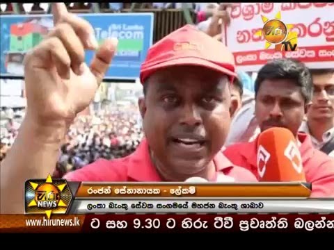 Hiru News 7.00 PM December 15, 2015