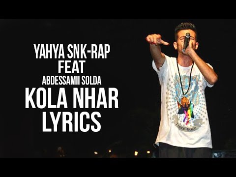 YAHYA SNK-RAP feat ABDESSAMII SOLDA KOLA NHAR (TAYPHOGRAPHY OFFICIEL)