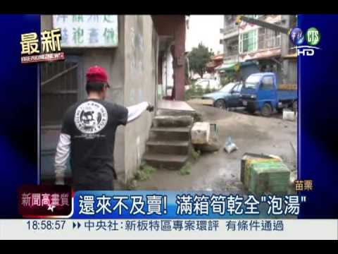 自來水變"噴泉"! 30戶水淹及膝