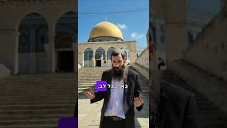 מודים לה' על חזרת החטופים ומזמינים אותם להר הבית #חטופים #הרהבית #ביבי (ישיבת הר הבית) - התמונה מוצגת ישירות מתוך אתר האינטרנט יוטיוב. זכויות היוצרים בתמונה שייכות ליוצרה. קישור קרדיט למקור התוכן נמצא בתוך דף הסרטון מודים לה' על חזרת החטופים ומזמינים אותם להר הבית #חטופים #הרהבית #ביבי (ישיבת הר הבית) - התמונה מוצגת ישירות מתוך אתר האינטרנט יוטיוב. זכויות היוצרים בתמונה שייכות ליוצרה. קישור קרדיט למקור התוכן נמצא בתוך דף הסרטון