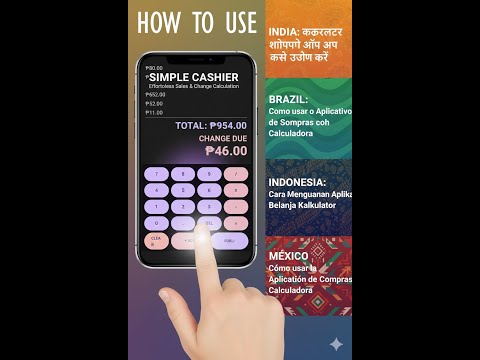 Calculator Shopping App