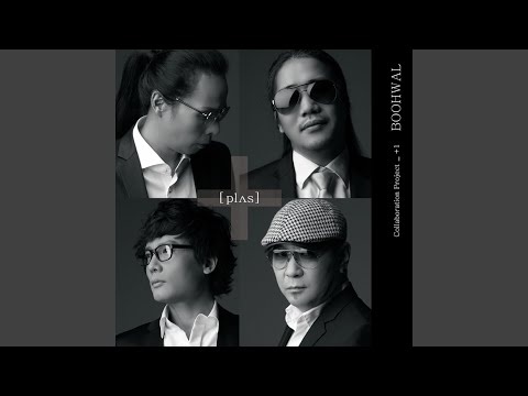 비밀 (feat. 박완규)