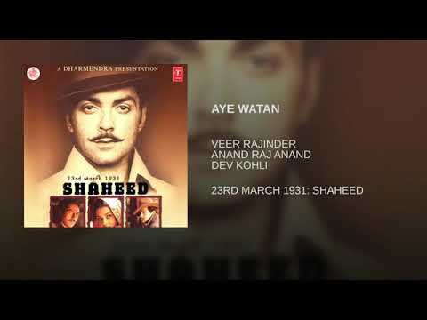 Aye watan (Shaheed movie song)