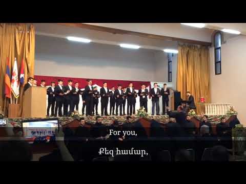 Proposed Anthem of Armenia “Հայոց օրհներգը”