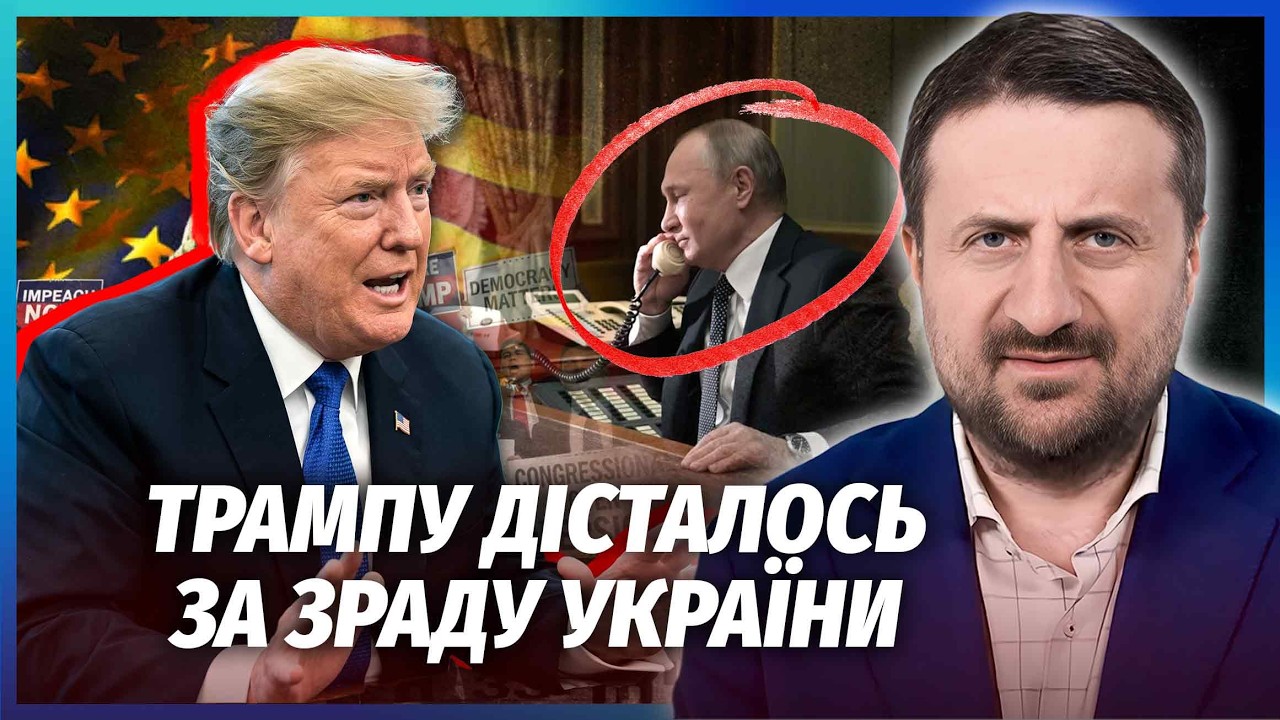 ЗАГОРОДНІЙ: Шокуючий ІНСАЙД З ПЕРЕГОВОРІВ В США! Трампа ПОСЛАЛИ СВОЇ. Злили С