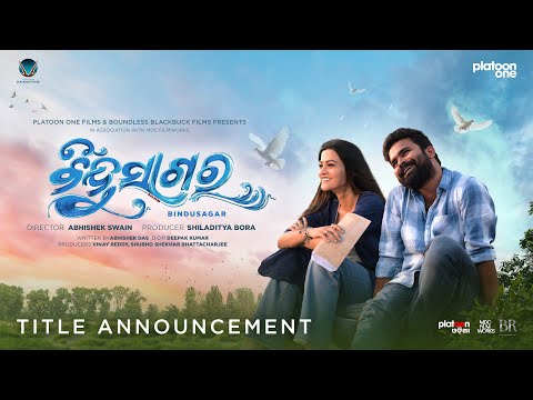 Bindusagar | Most Awaited Odia Film |  Title Announcement | Prakruti Mishra, Dipanwit | Platoon One