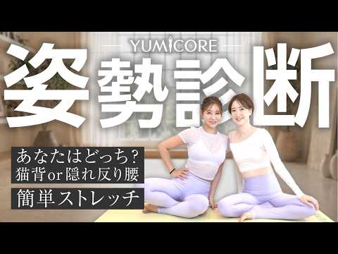 筋膜リリースのやり方と効果｜肩こり・腰痛・むくみ対策にセルフケアを