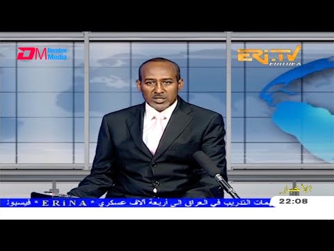 Arabic Evening News for February 19, 2021 - ERi-TV, Eritrea