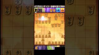 エンジョイ勢の将棋ウォーズ