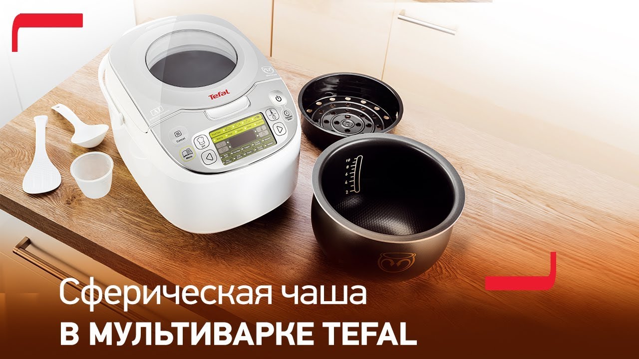 Мультиварка-скороварка Tefal RK816E32