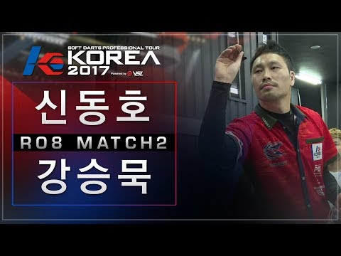 Dongho Shin vs Seungmook Kang - Ro.8 Match2 - Dartslive KOREA 2017 STAGE 3 DAY4