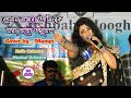 Kothay Rakhbo Ami buk Bhora Video Song _ ভুলতো আমারি ছিলো _ Dj Alak Stage Program