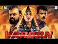 VARDAN Malayalam Full Movie Kunchacko Boban Aishwarya Raj Jagadish Full HD Malayalam Movie